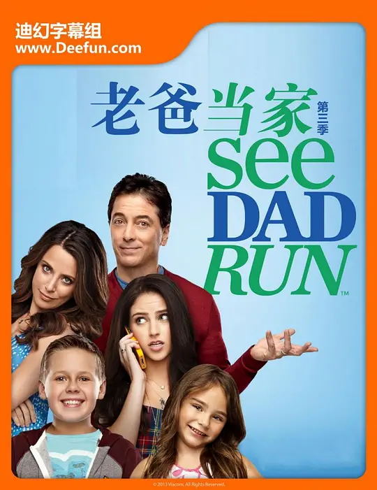 【老爸当家/See Dad Run】[第三季][中英双字]更新至第13集