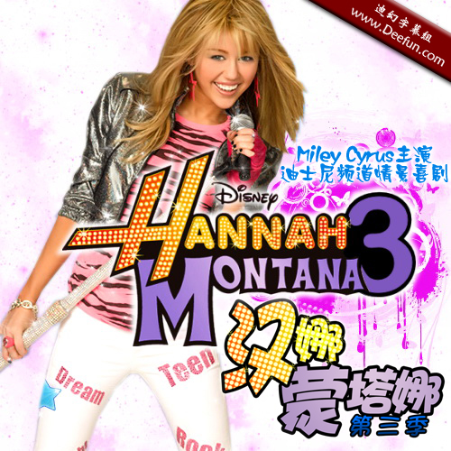 【汉娜·蒙塔娜/Hannah Montana】[第二季][中英双字]全29集